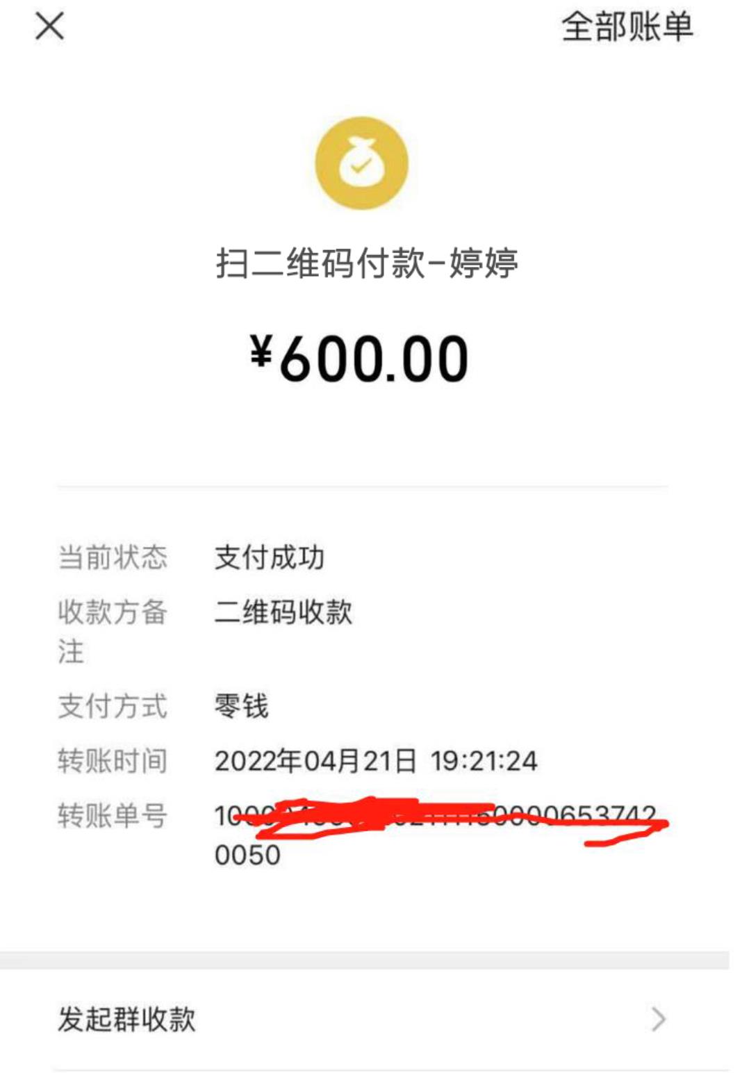 微信截图_20220424150052.jpg